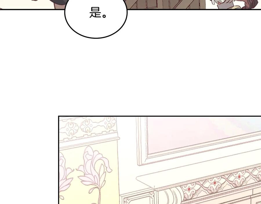 第110话 设下难题3