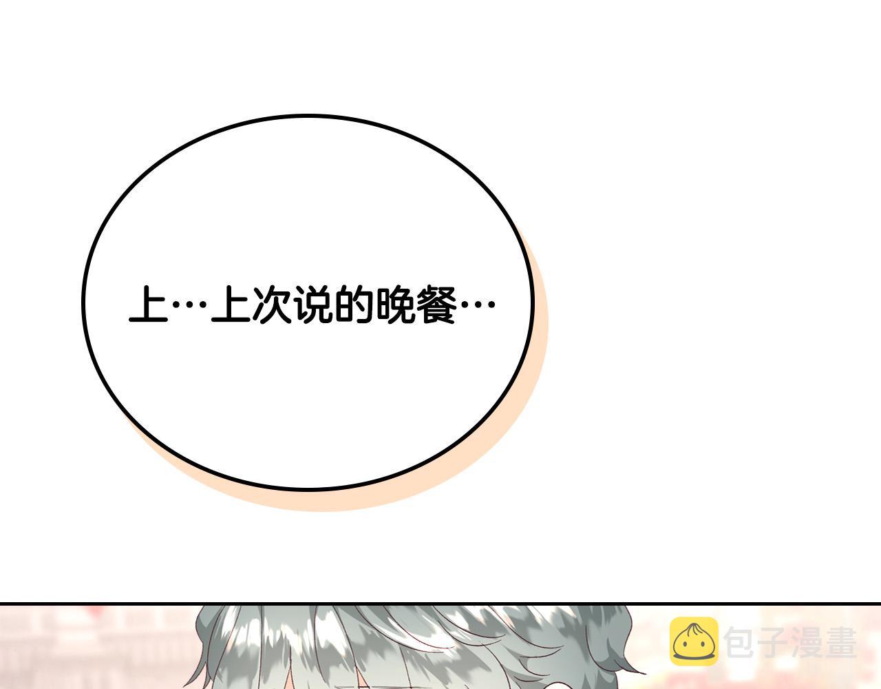 第101话 爱能控制得了吗？1