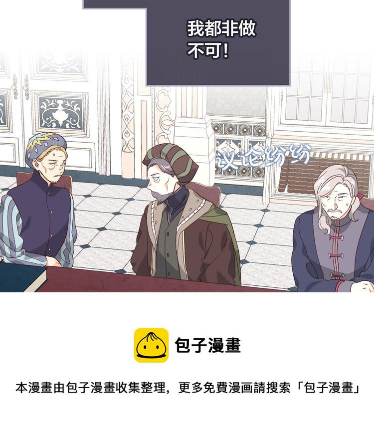 第63话 霸气护妻4
