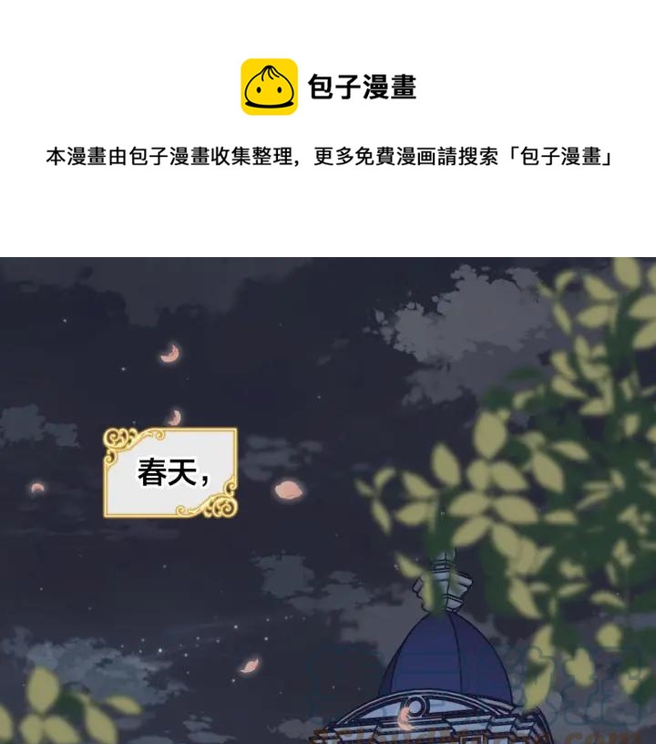 第12话 打赌4