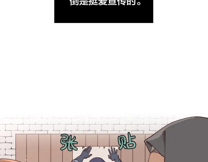 第25话 专属骑士1