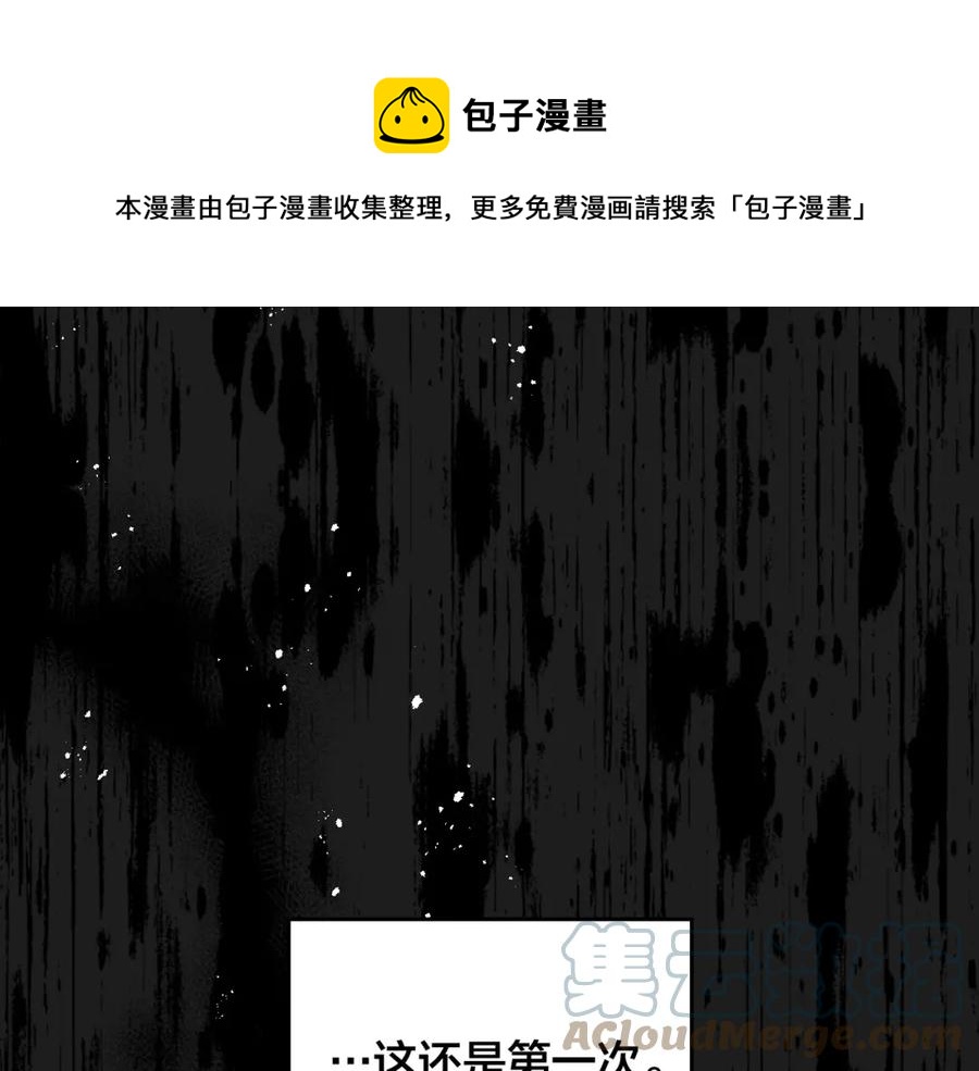 第135话 我陪你0