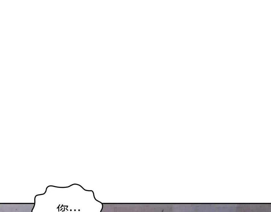 第143话 惩罚3