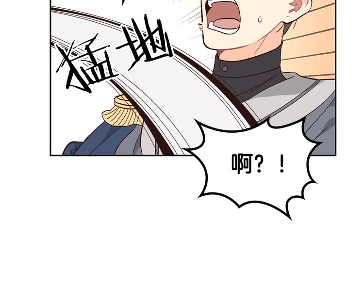 第66话 调教下属2