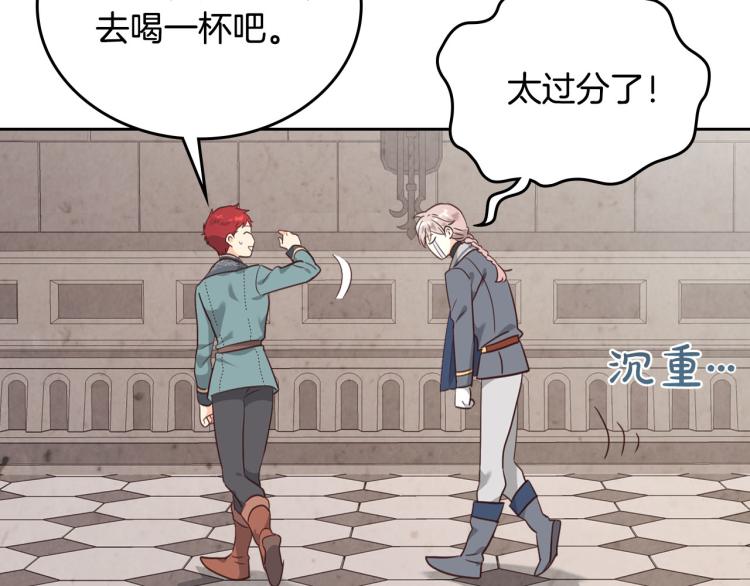 第78话 新设禁卫队3