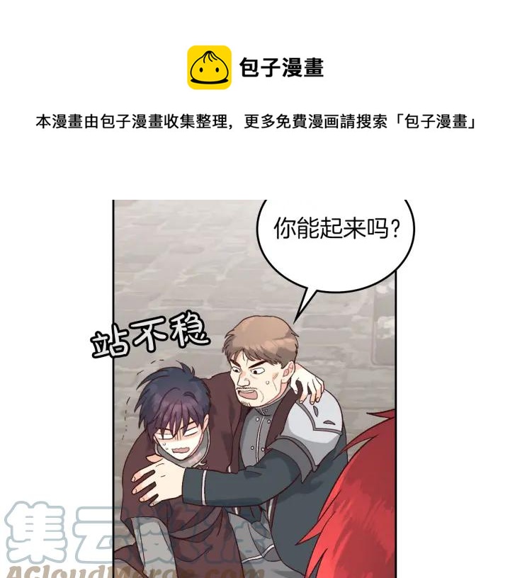 第15话 教你做人0