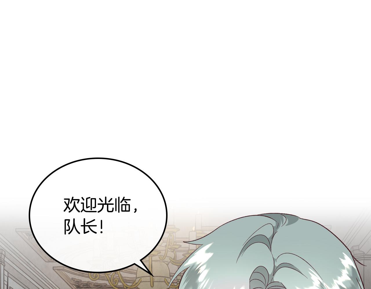 第102话 找老公的条件3