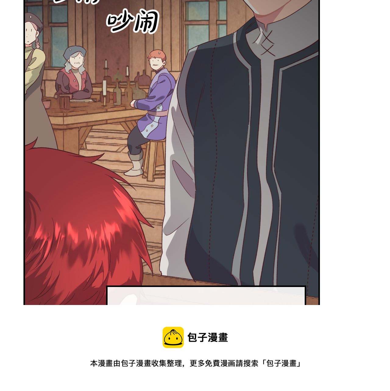 第104话 荒唐的求婚4