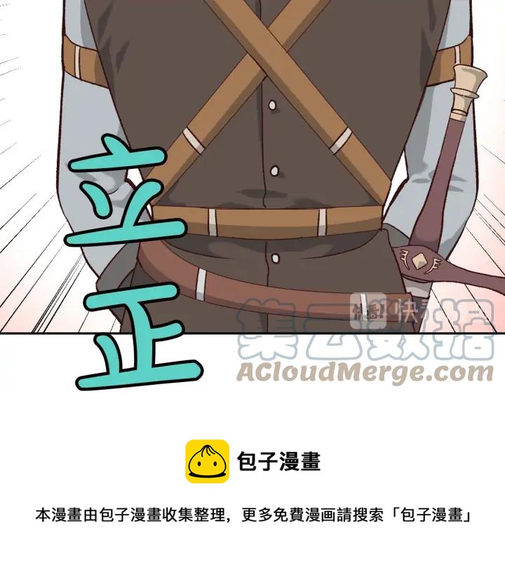 第13话 只忠于你4