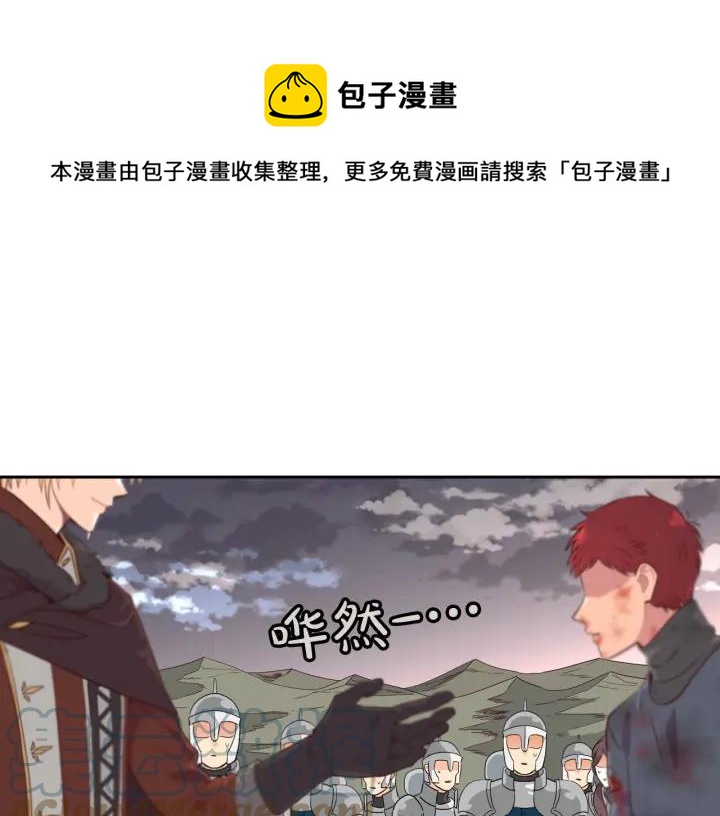 第8话 我愿追随你0