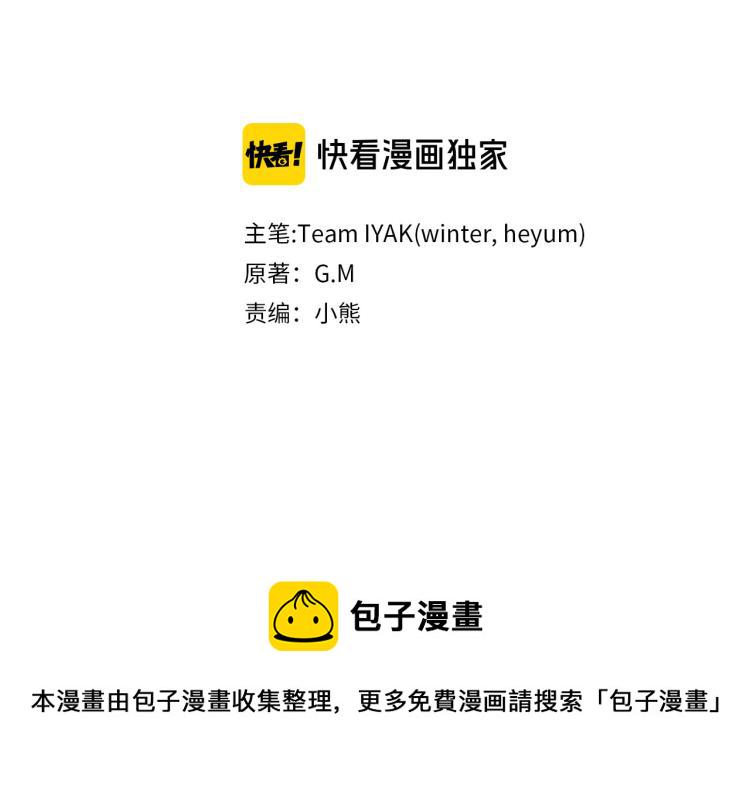 第79话 皇帝的日常1