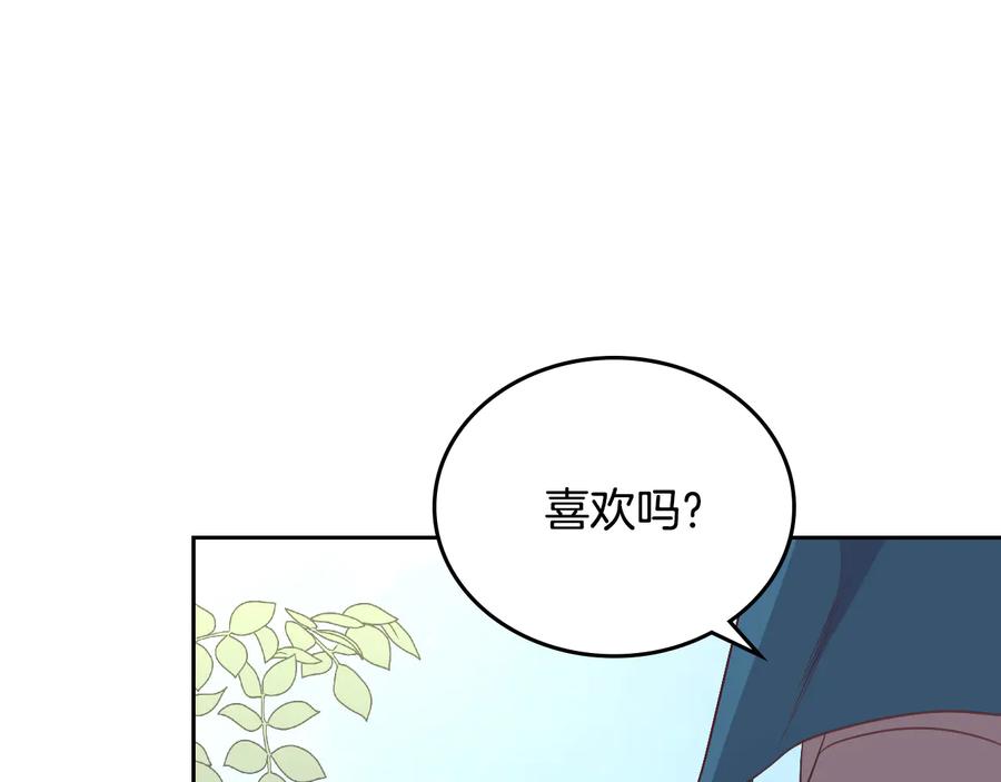第111话 蜕变之路2