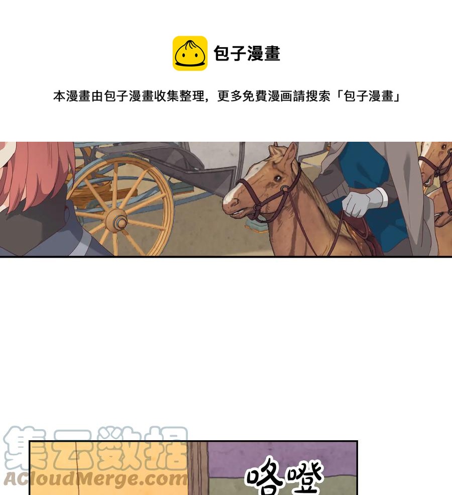 第111话 蜕变之路4