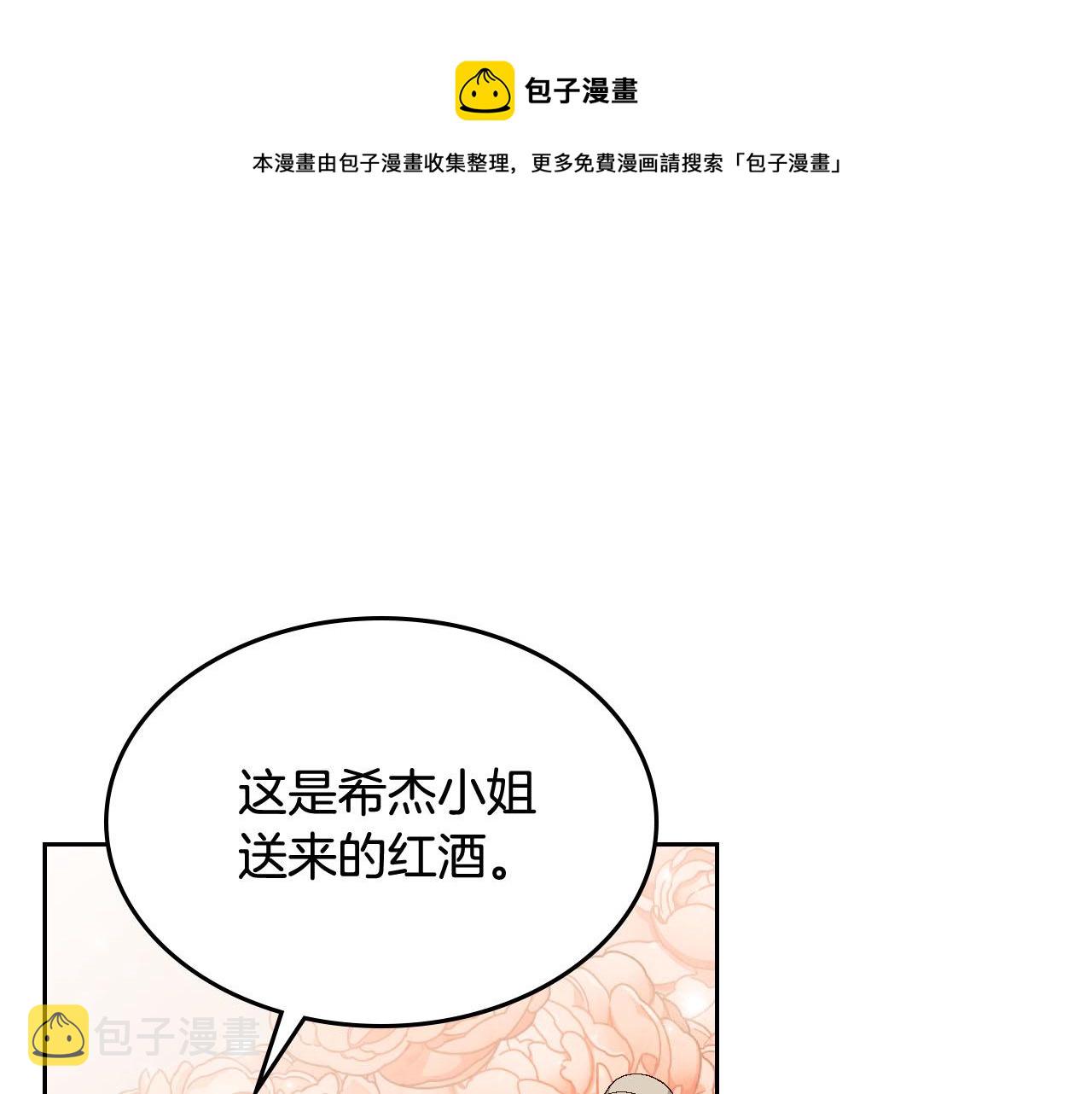 第84话 亡国公主的幽灵0