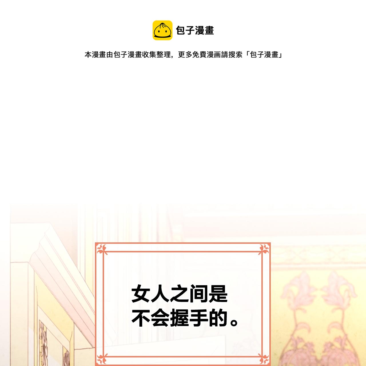 第96话 送礼之道0