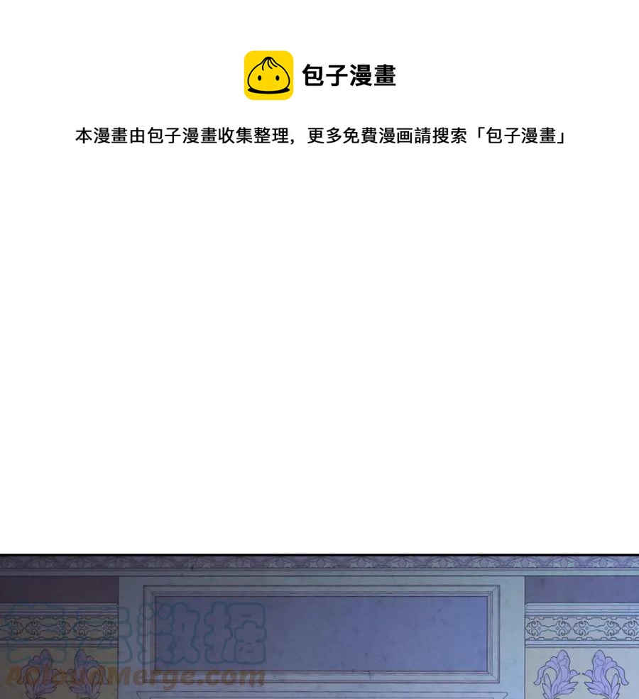 第121话 没用的孩子0