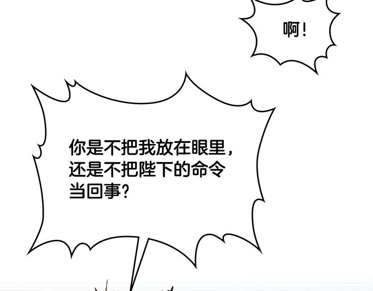 第66话 调教下属0