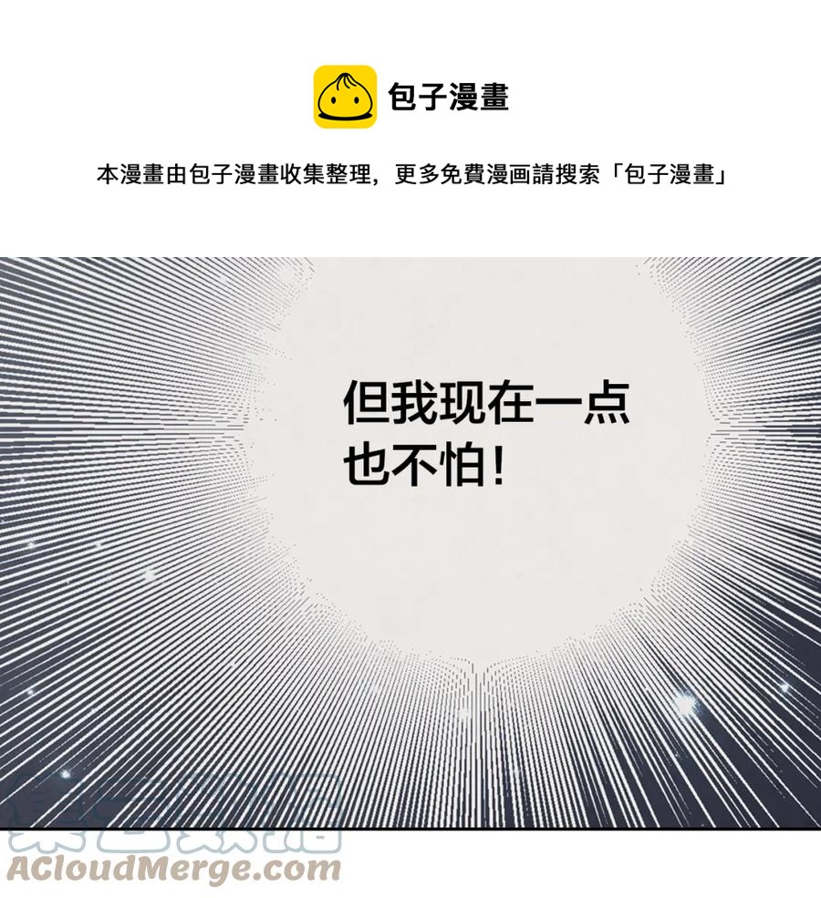 第135话 我陪你4