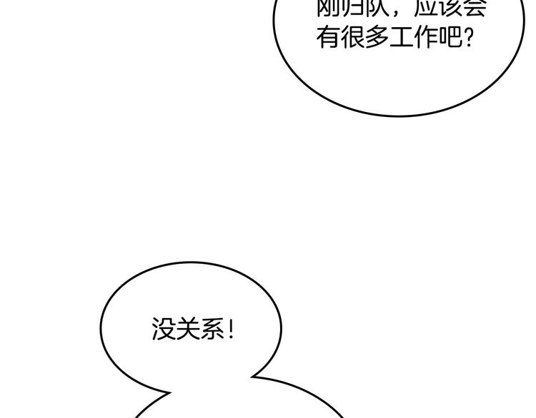 第64话 惨兮兮求爱2