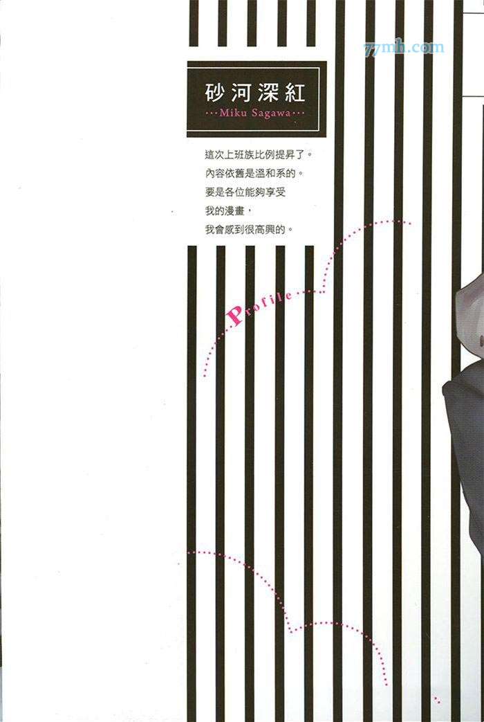 第1话2