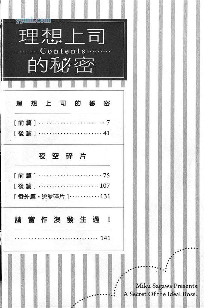 第1话4