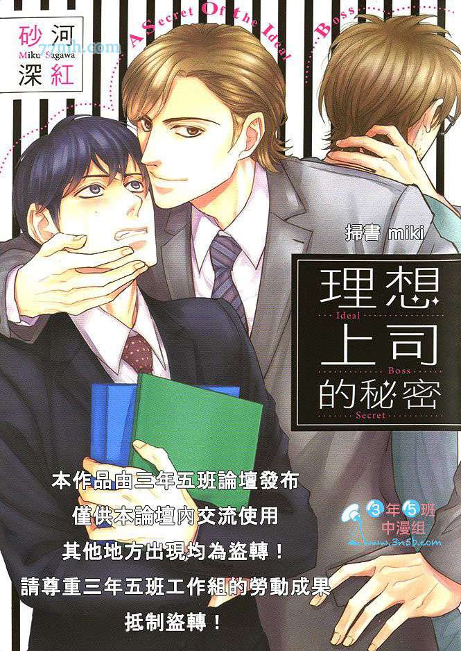 第1话0