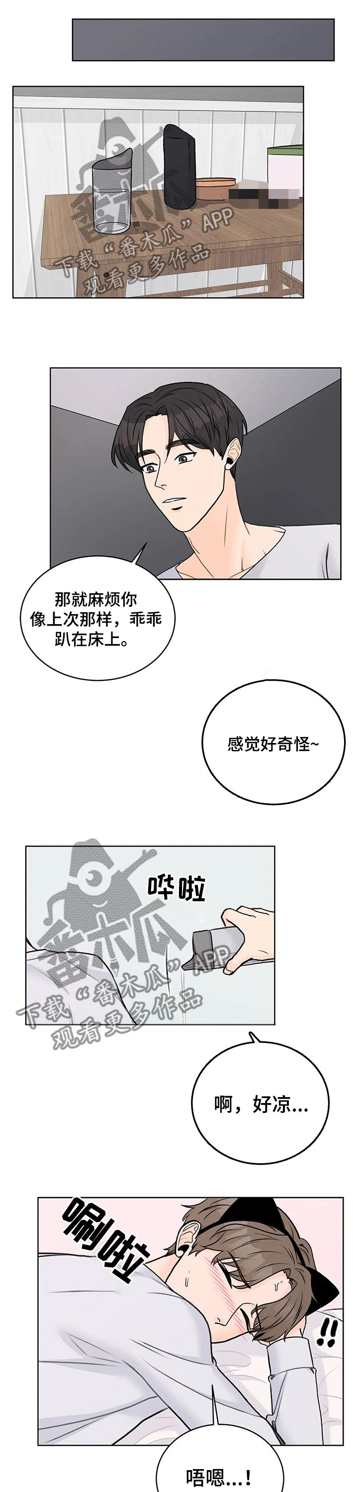 第30章：主动3
