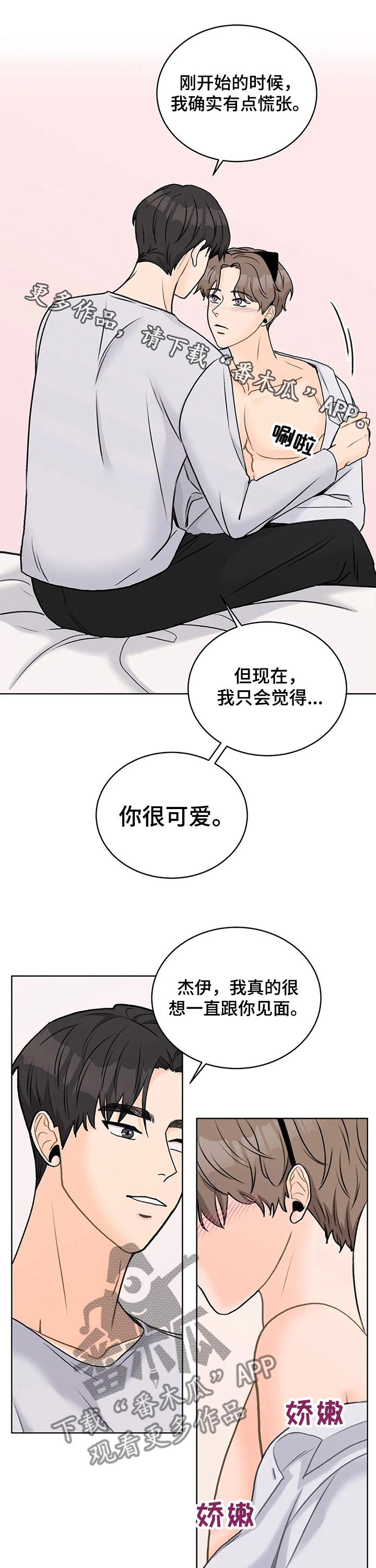 第30章：主动0