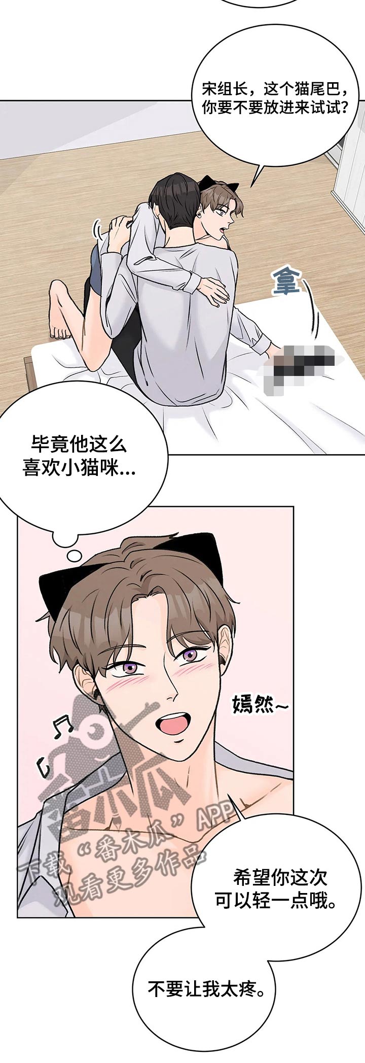 第30章：主动2