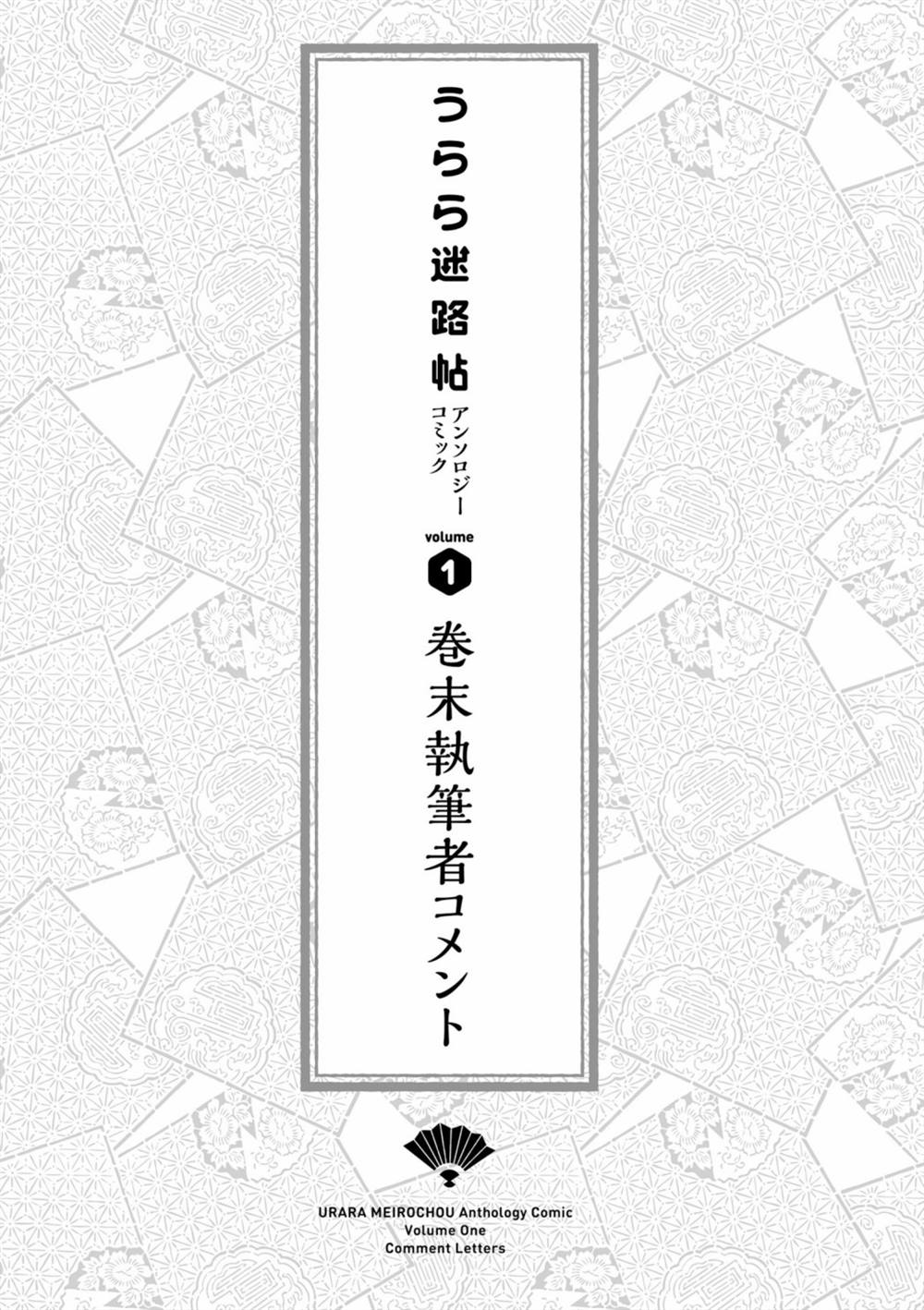 作者寄语0