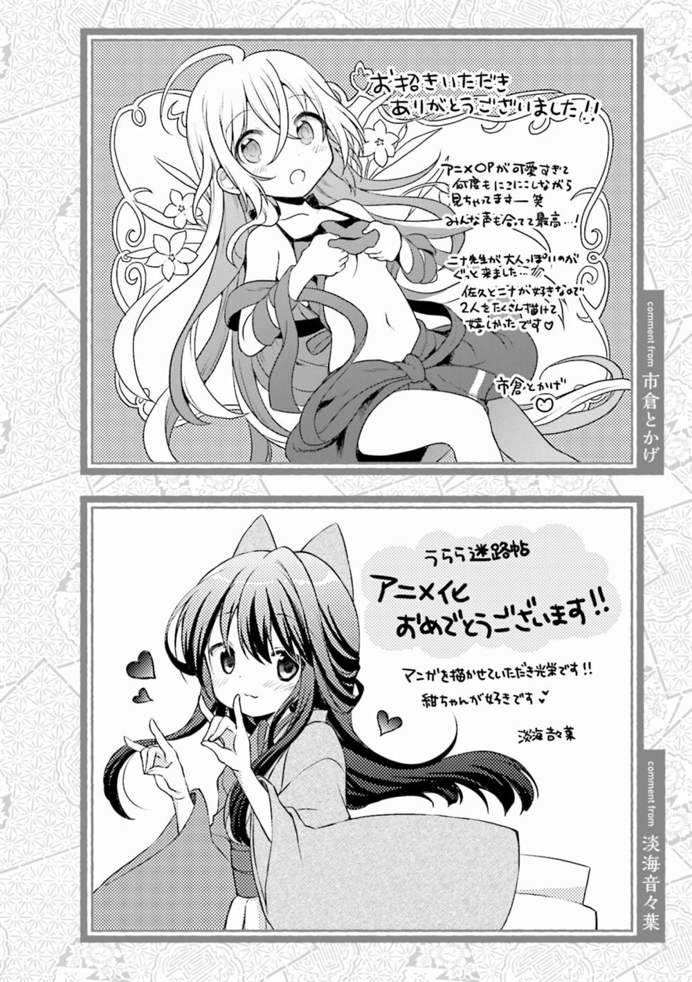 作者寄语1