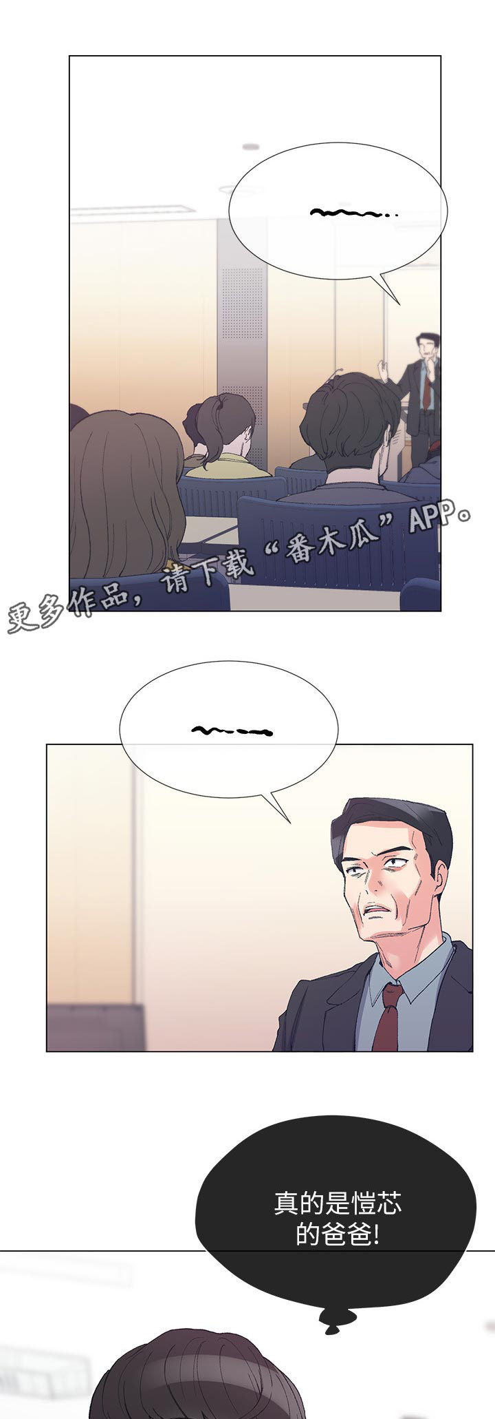 第66章：真的是0
