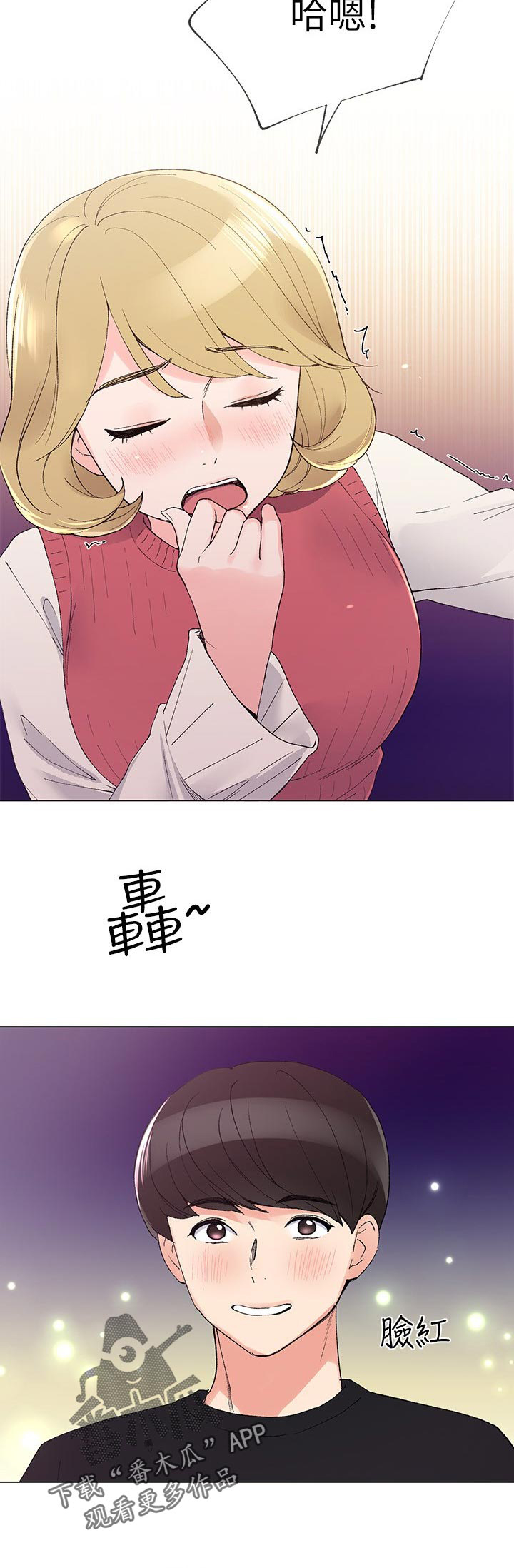 第59章：幻想2