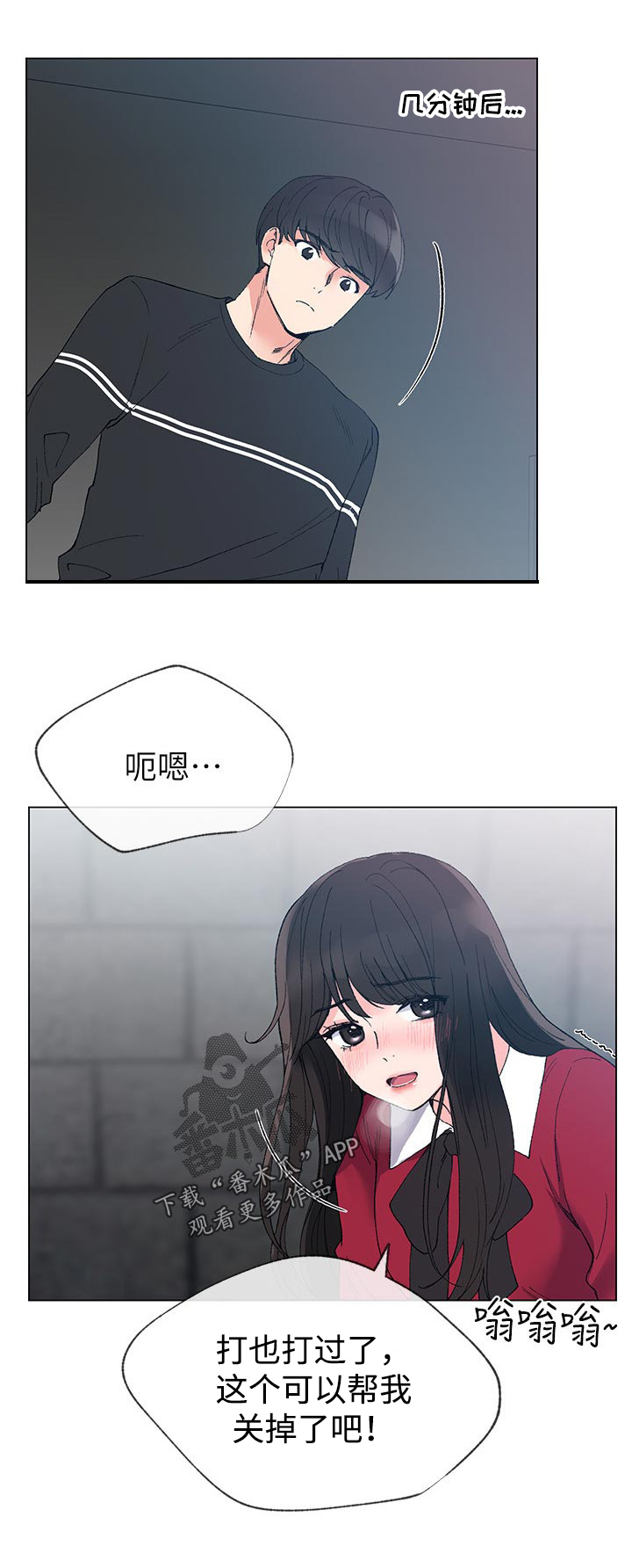 第72章：不会拒绝0