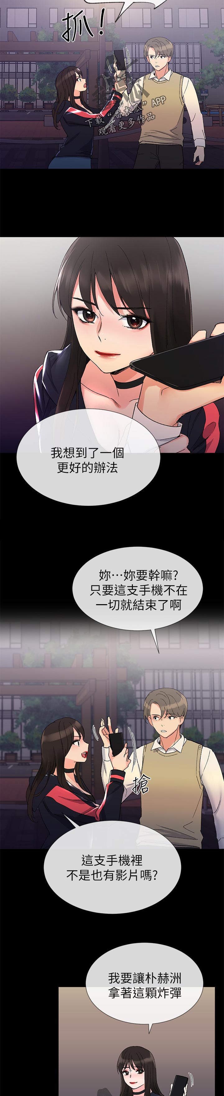 第42章：解释3