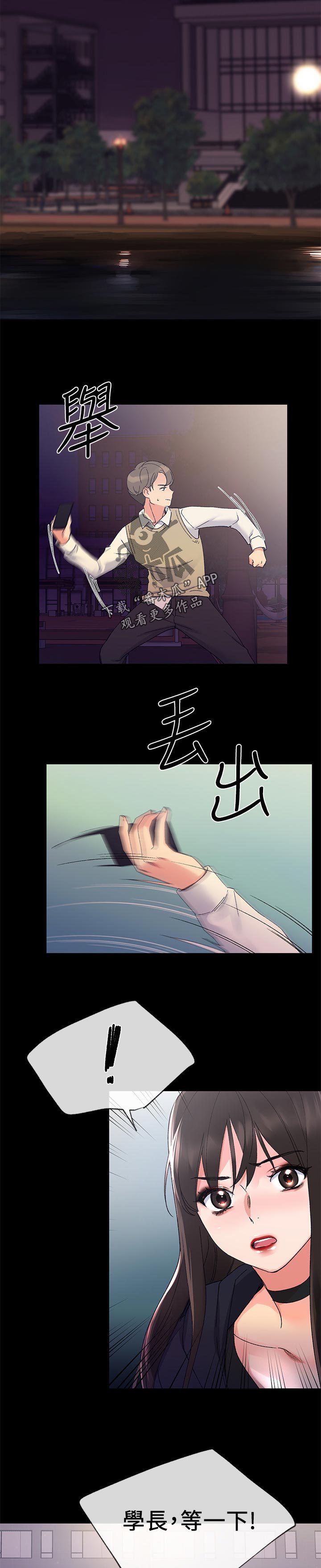 第42章：解释2
