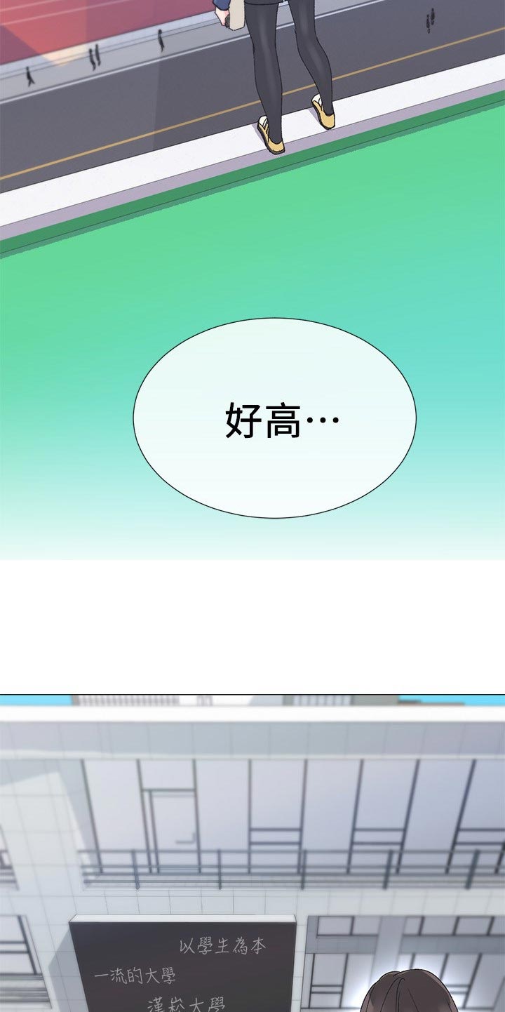 第27章：做什么3