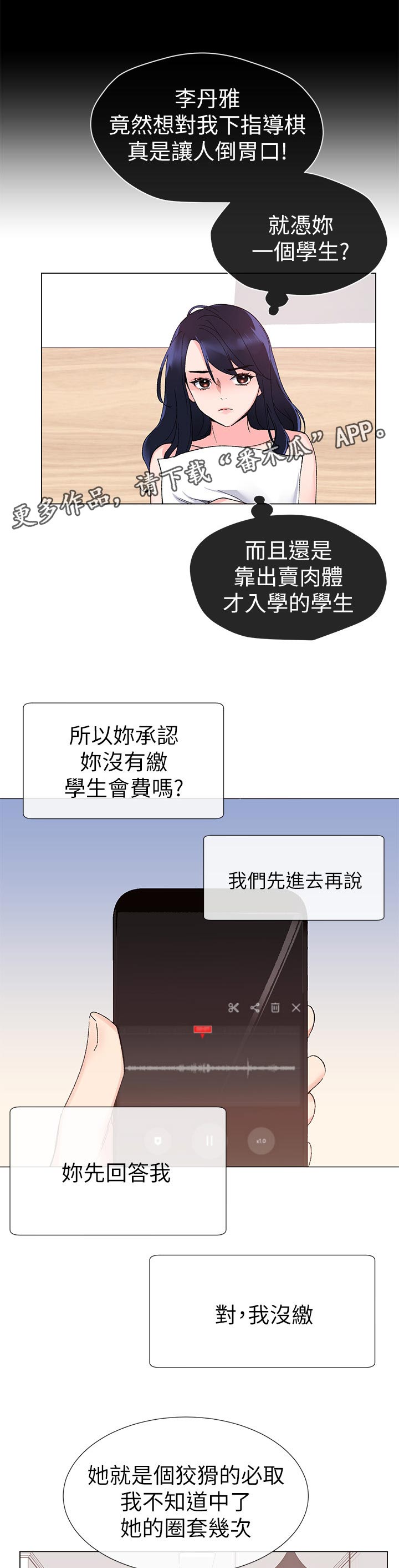 第46章：方法4