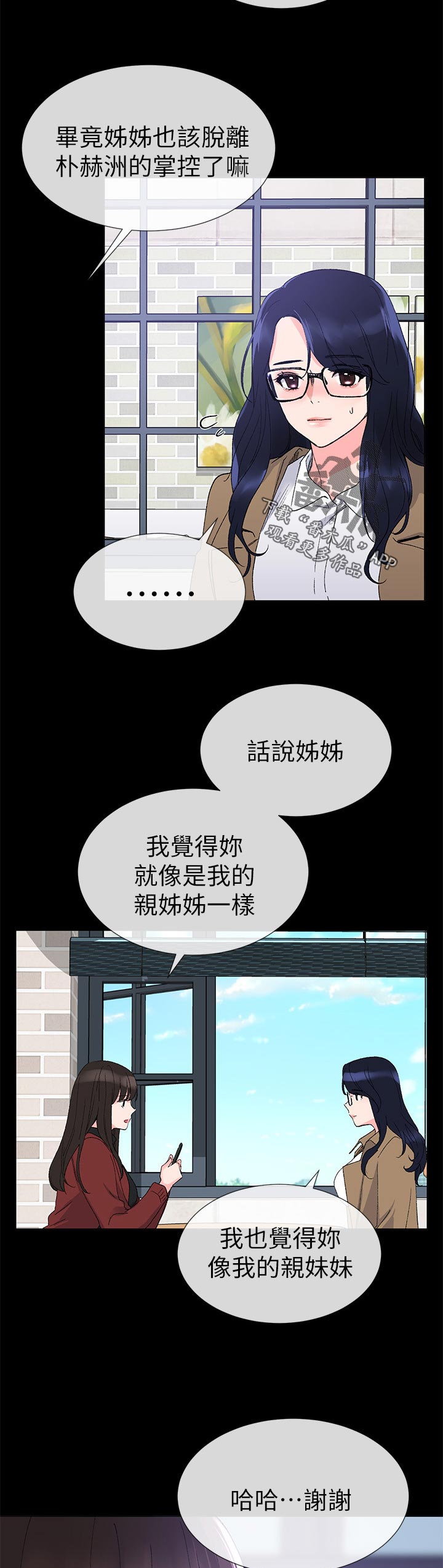第46章：方法2