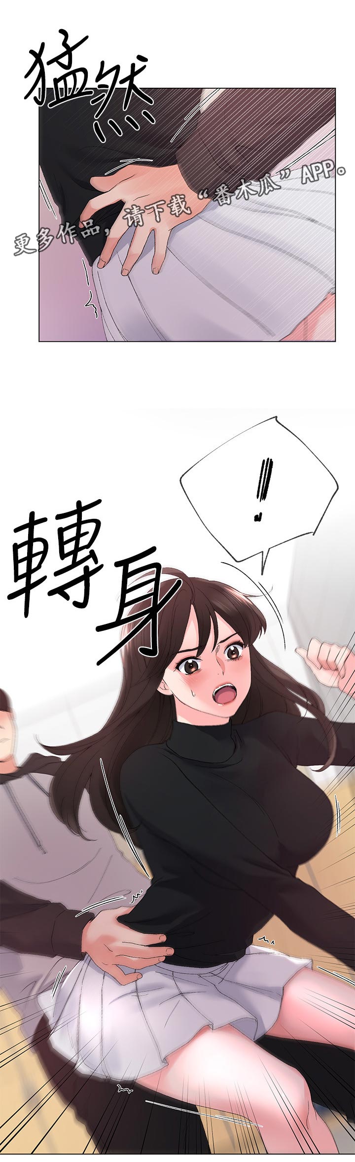 第52章：真正的开始0