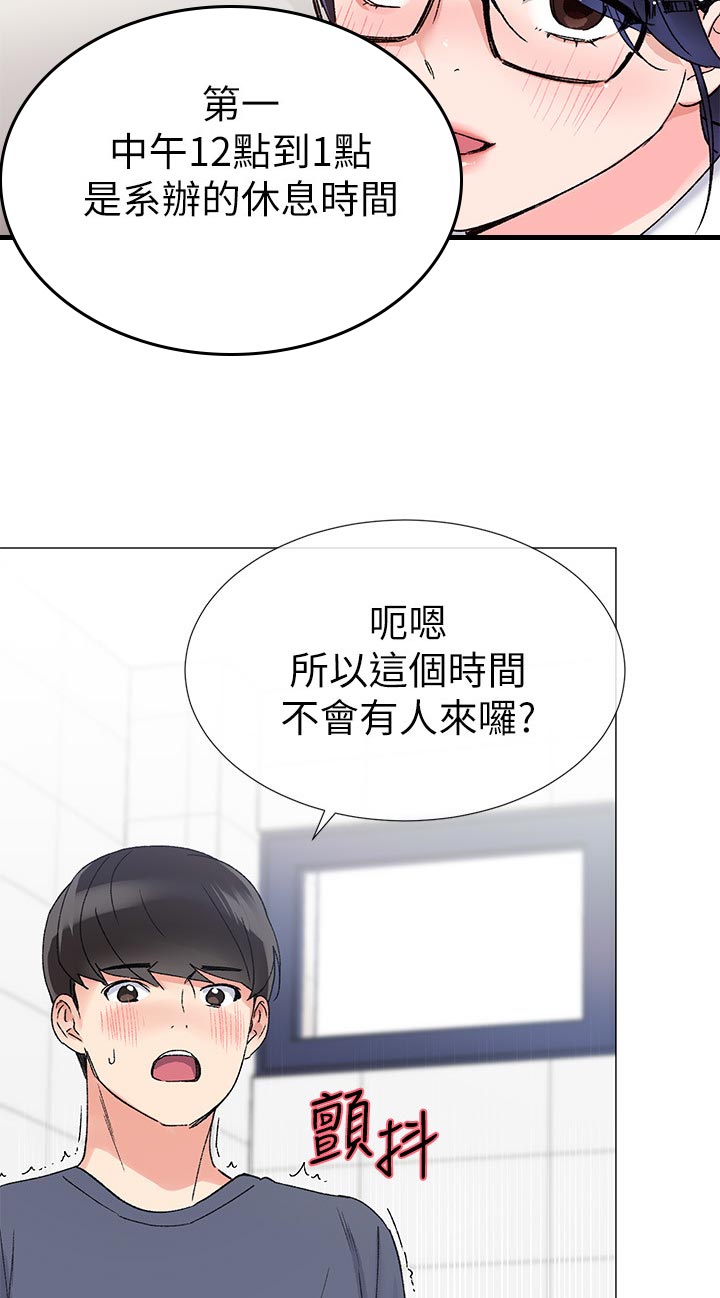 第33章：寻找书包1