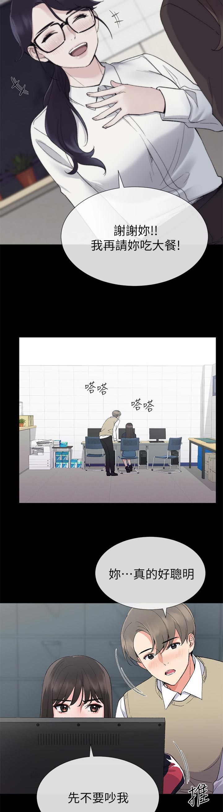 第40章：档案被删除2