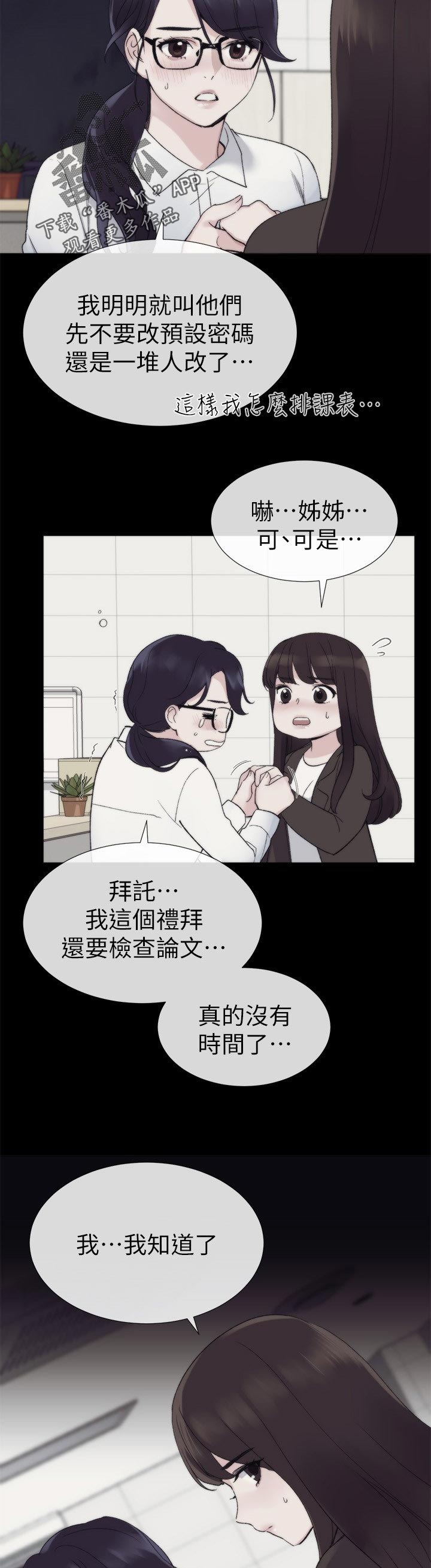 第40章：档案被删除1