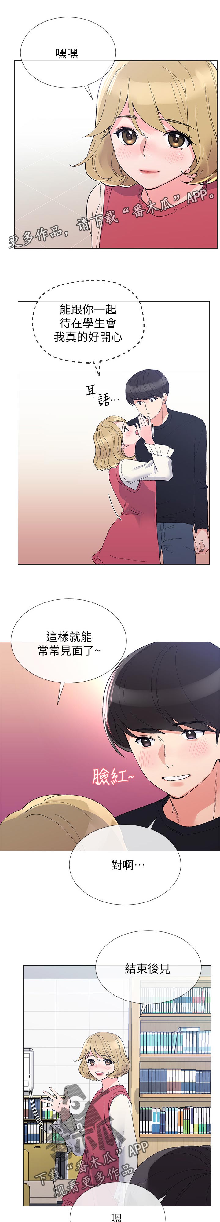 第56章： 送纸0