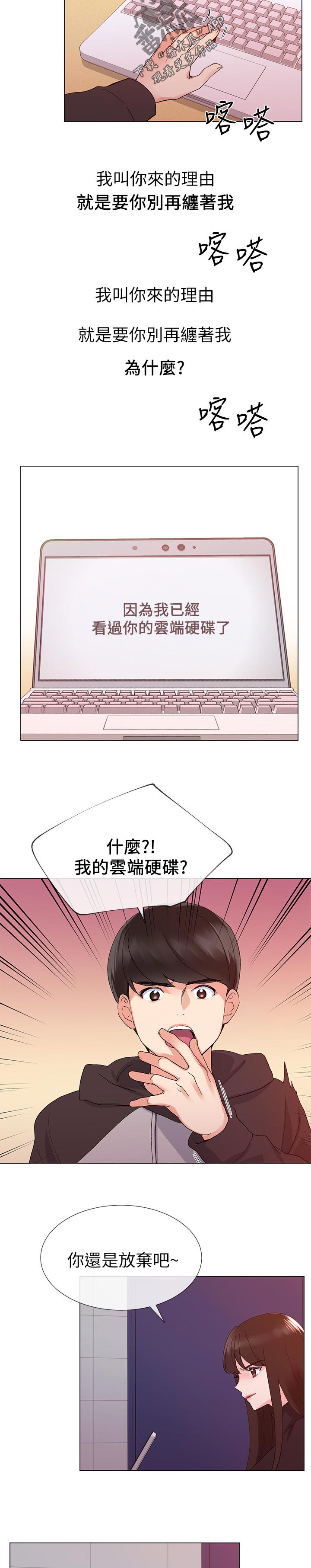 第48章：一年4