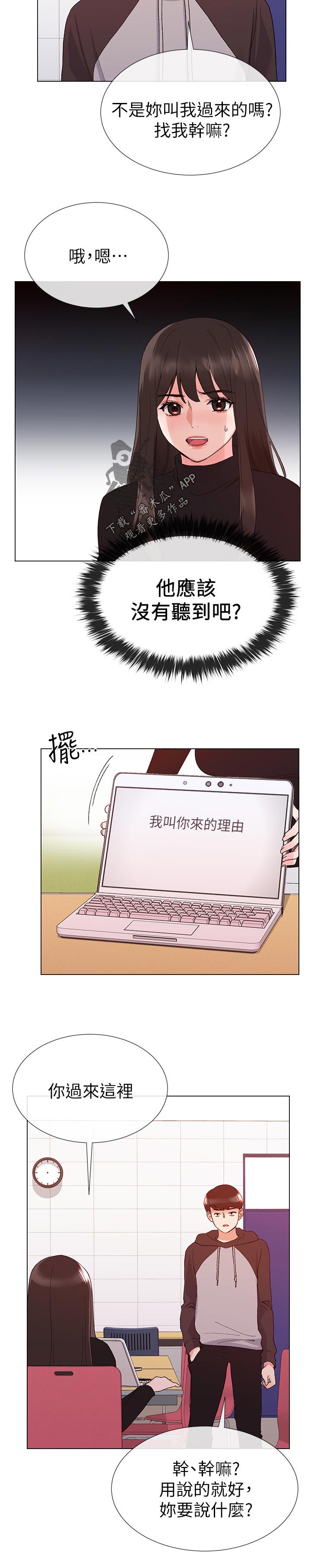 第48章：一年2
