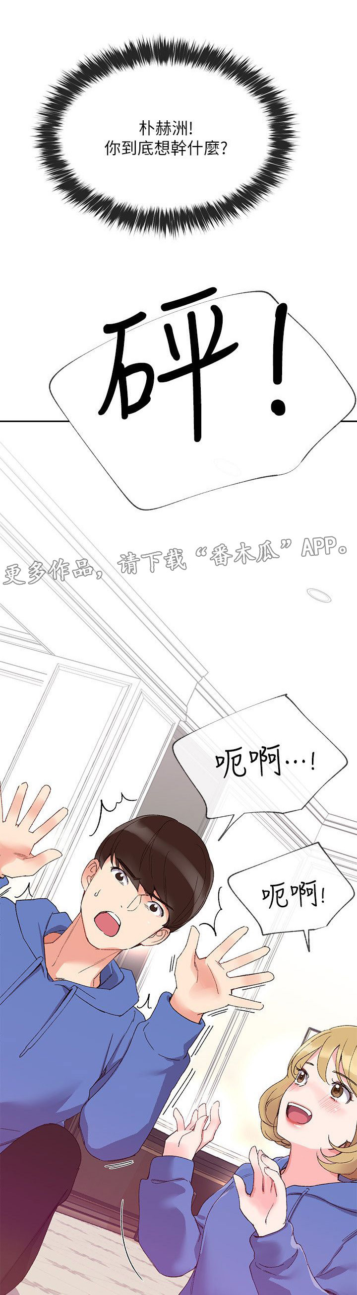 第14章：柜子2