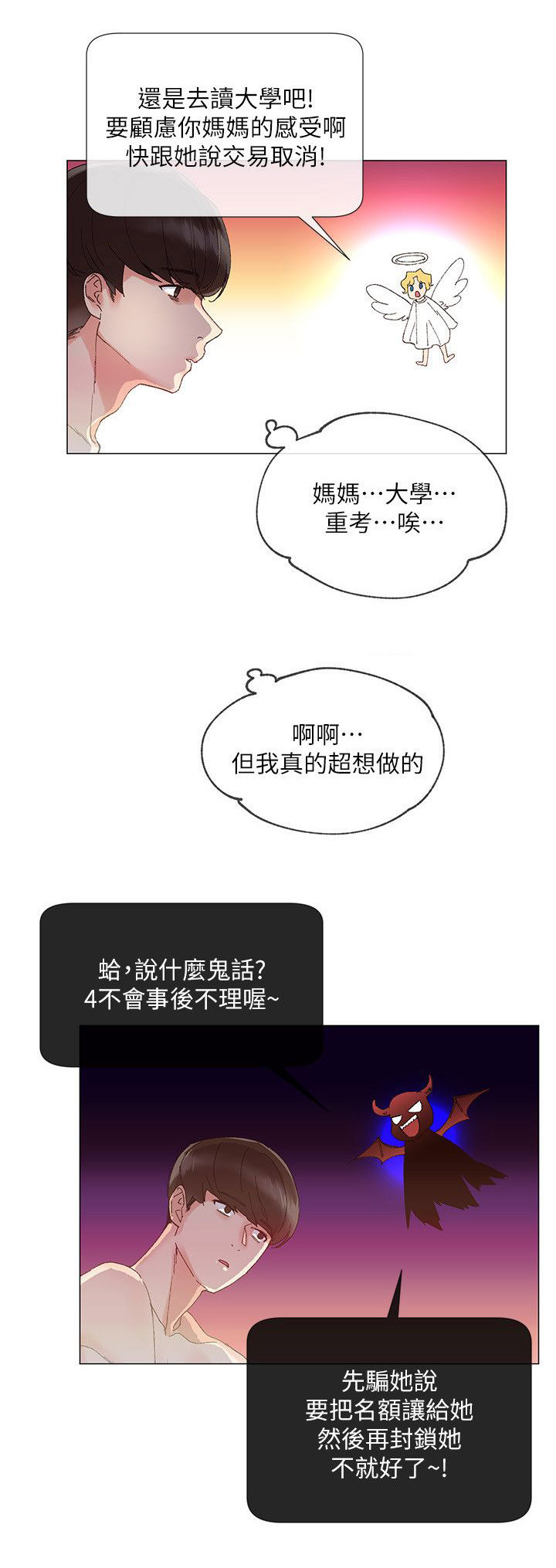 第5章：履行0