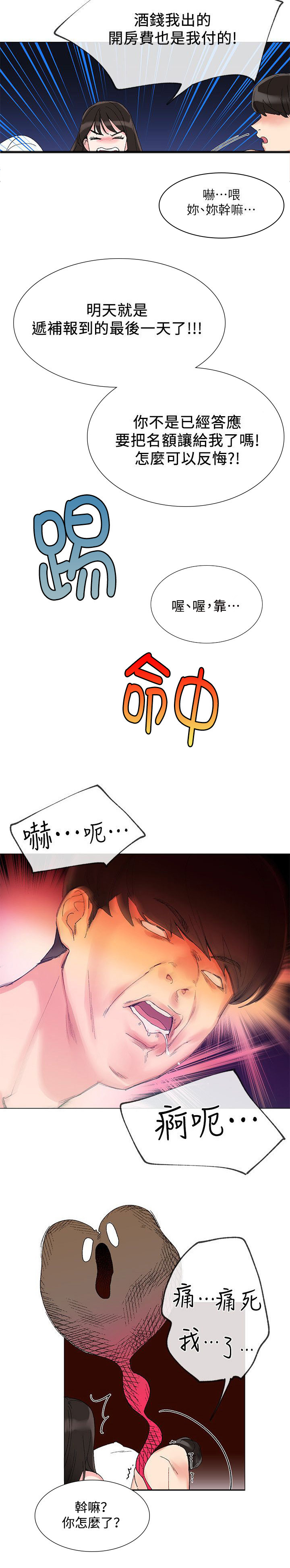 第5章：履行4
