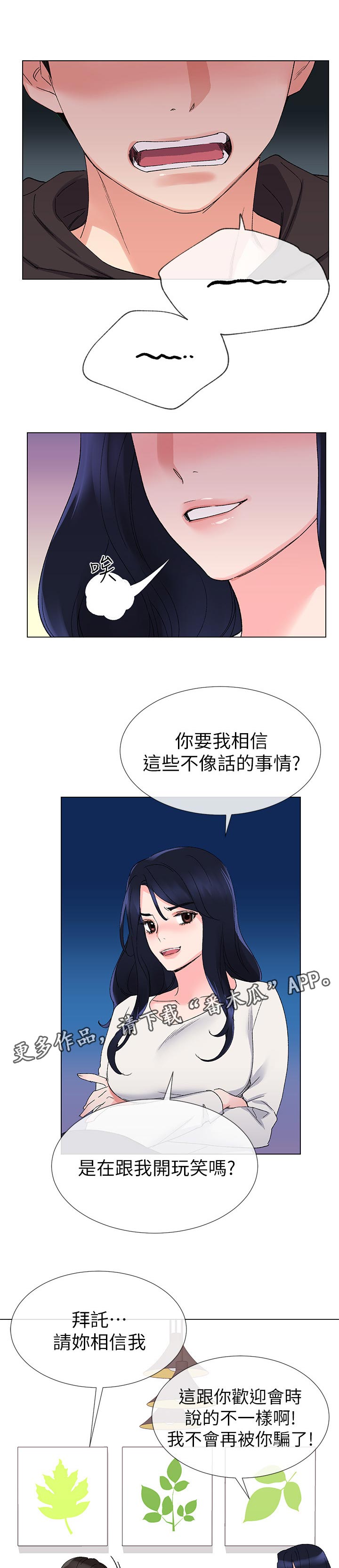 第43章：加倍奉还0